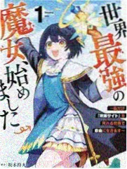 豪门小老婆漫画作者访谈